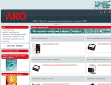 Tablet Screenshot of acc-ako.ru